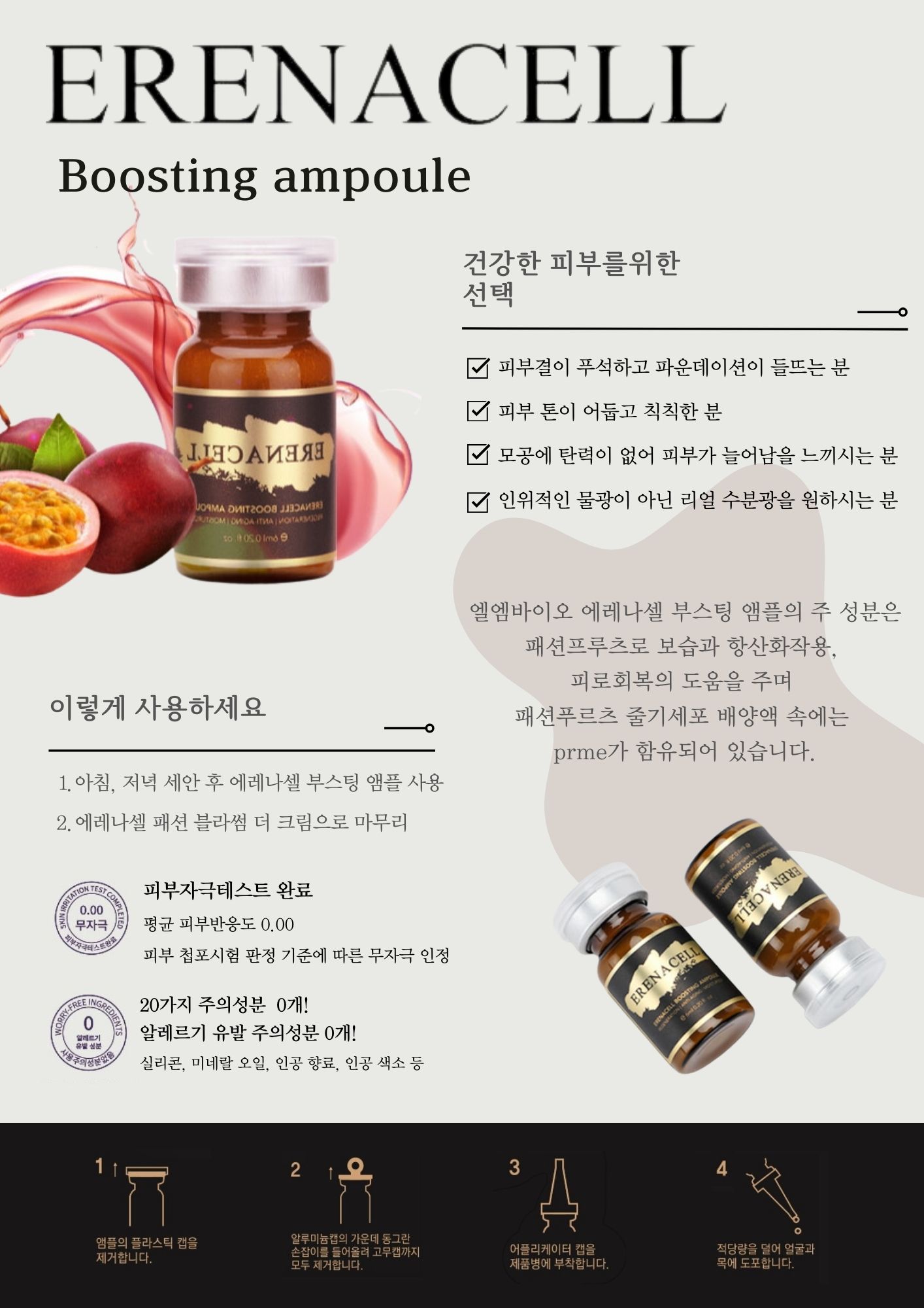 본사패밀리전용 특가