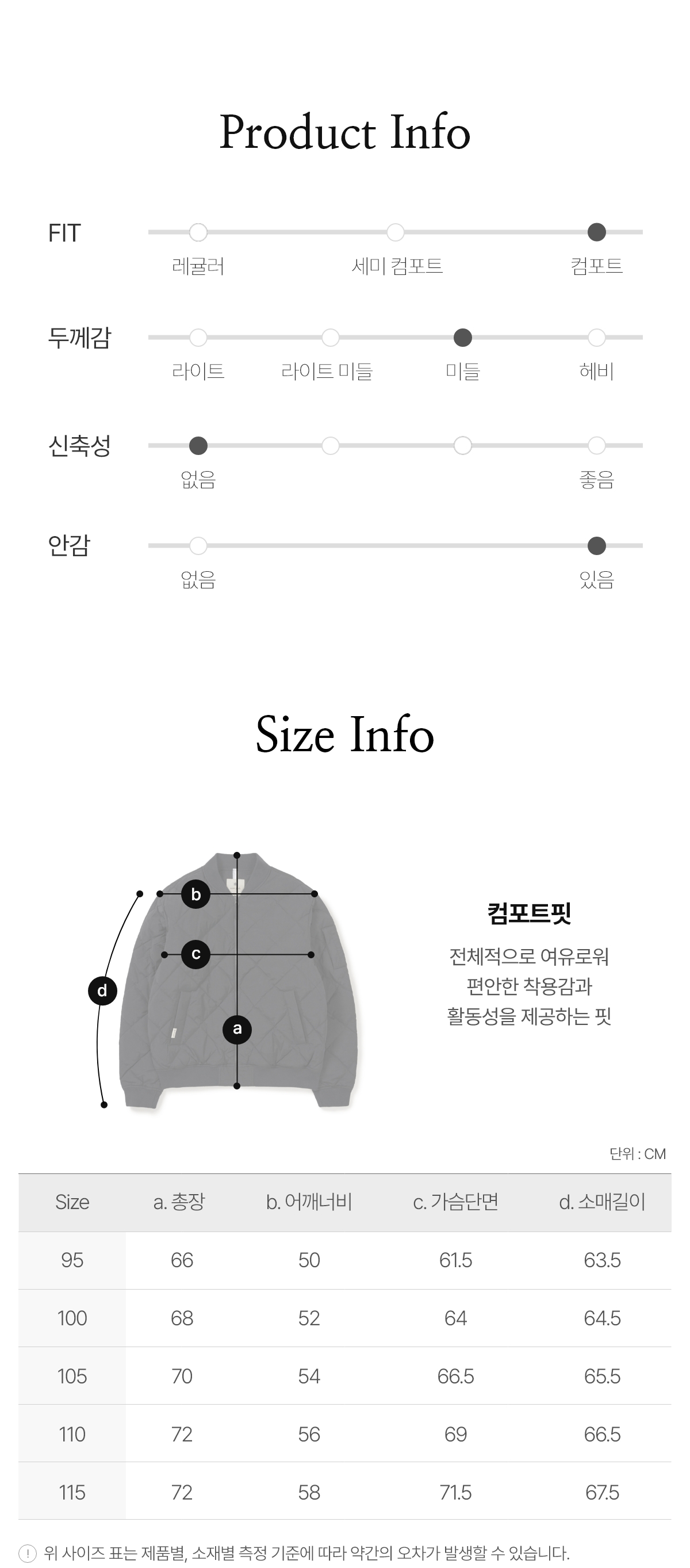 스노우피크 퀼팅 봄버 다운 자켓 Fog Gray S24WMGDJ54FG