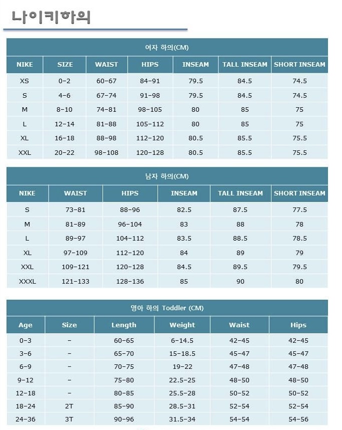 나이키 스포츠웨어 여성 미드라이즈 카고 팬츠