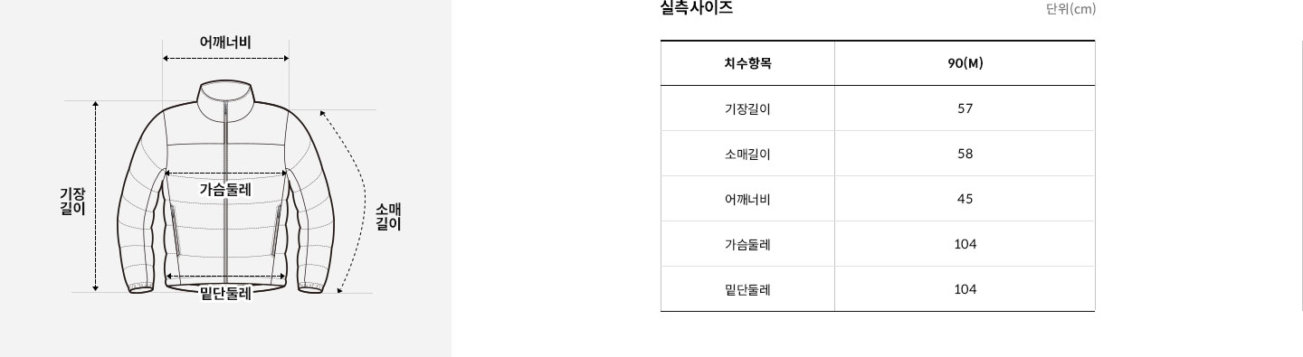 노스페이스 여성 1996 에코 눕시 자켓