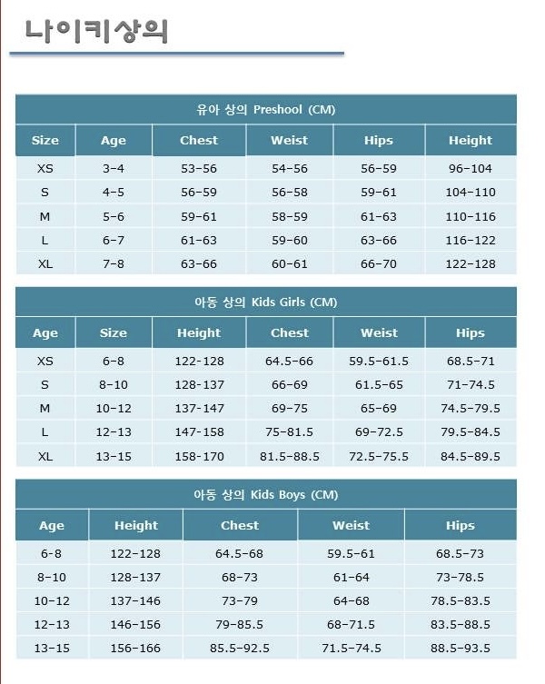 나이키 스포츠웨어 여성 미드라이즈 카고 팬츠