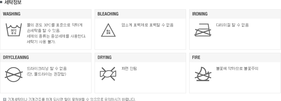 남성 포플라 다운 자켓 점퍼 NJ1DR00A