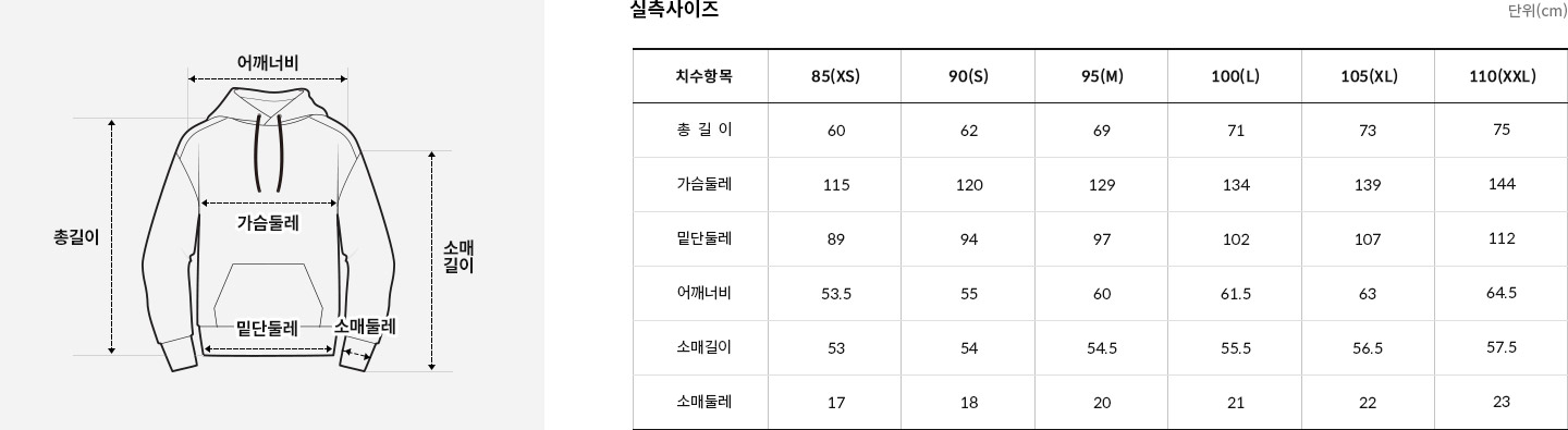 노스페이스 남성 웨인 후디 M'S WAIN HOODIE 남성 후드티셔츠