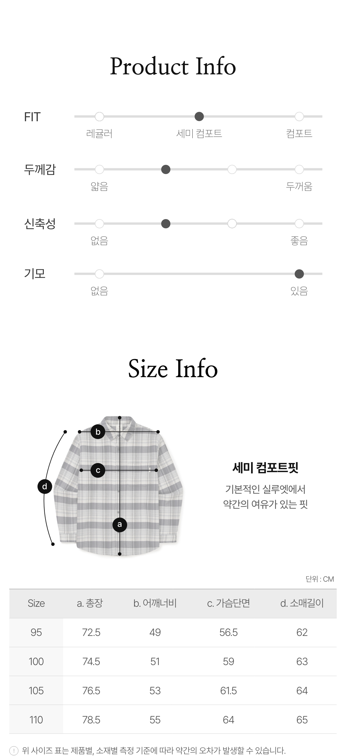 스노우피크 리사이클 체크 셔츠 Dark Gray S24FMFSH02DG