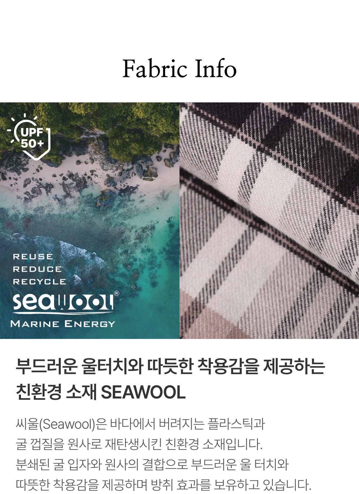 스노우피크 리사이클 체크 셔츠 Dark Gray S24FMFSH02DG