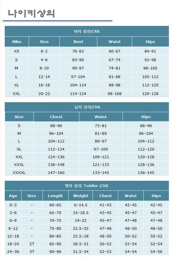 나이키 스포츠웨어 여성 미드라이즈 카고 팬츠