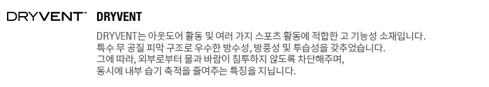 노스페이스 남성 챌린지 에어 RDS 다운 패딩 자켓 점퍼 NJ1DQ74A