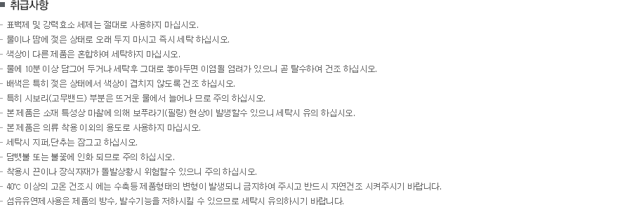 노스페이스 남성 눕시 온볼 패딩 자켓 점퍼 NJ3NQ53C