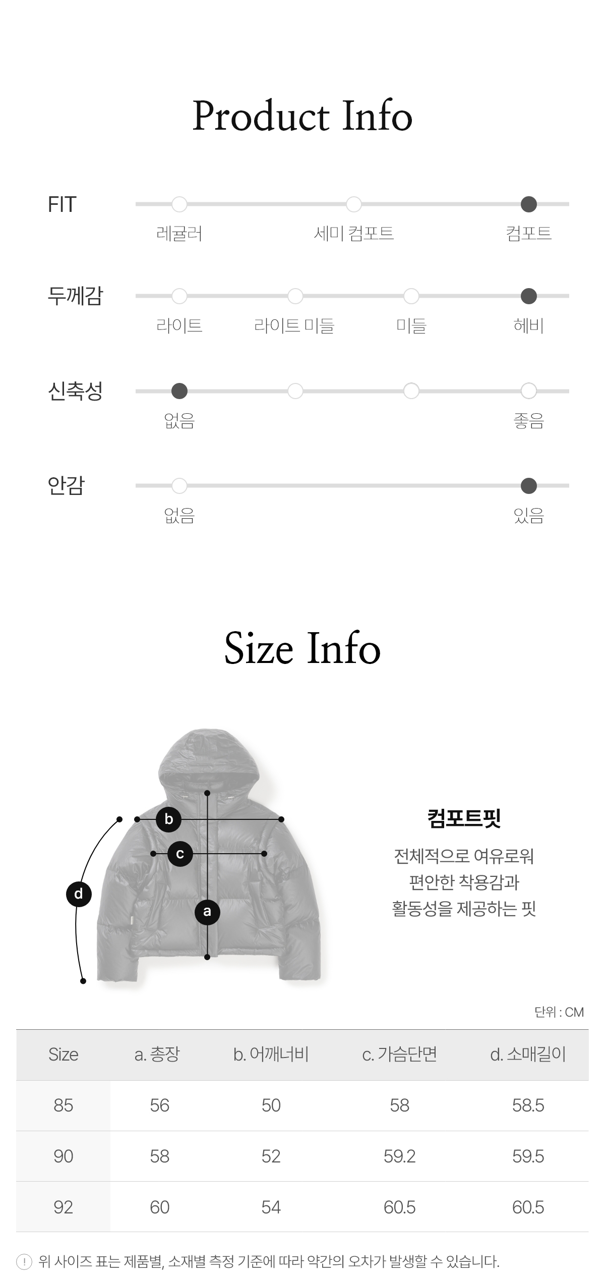 스노우피크 글로시 여성 후드 디테쳐블 푸퍼 다운 자켓 점퍼 실버 S24WWTDJ23SV