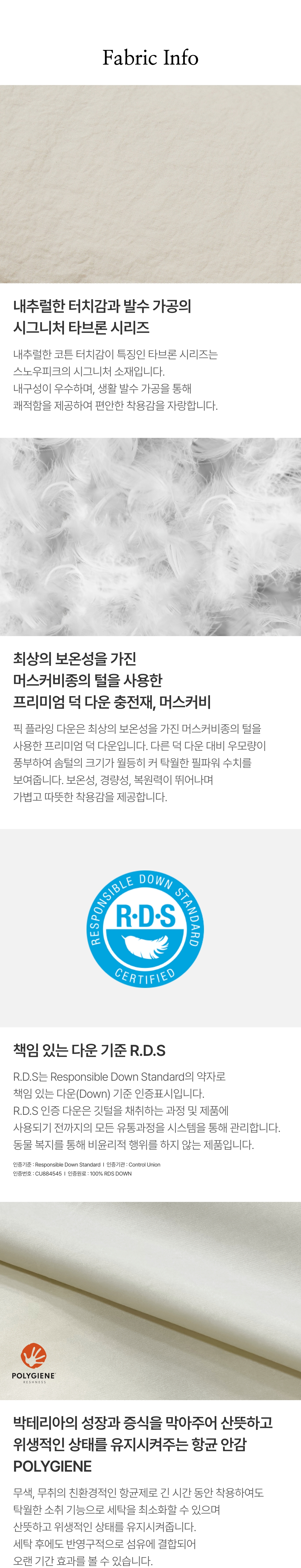 스노우피크 퀼팅 봄버 다운 자켓 Khaki Gray S24WMGDJ54KG