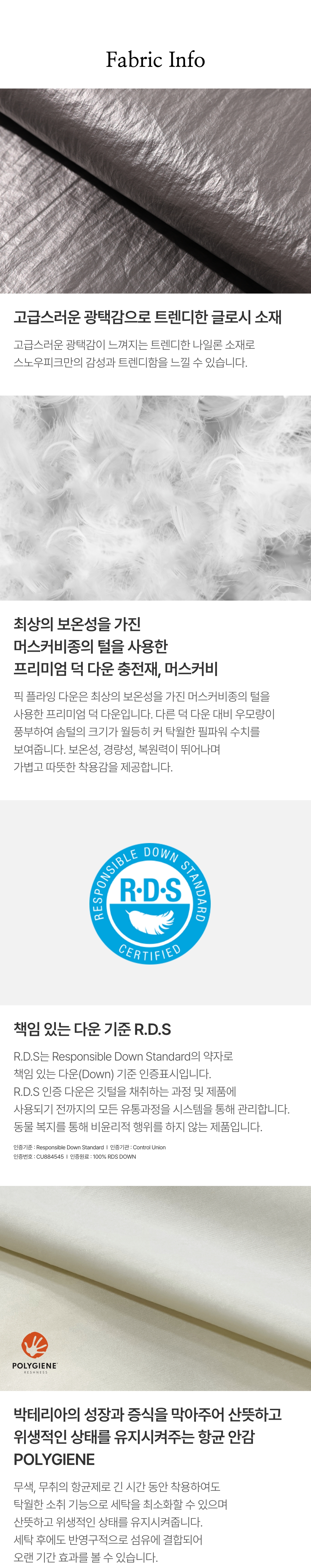 스노우피크 글로시 여성 후드 디테쳐블 푸퍼 다운 자켓 점퍼 실버 S24WWTDJ23SV