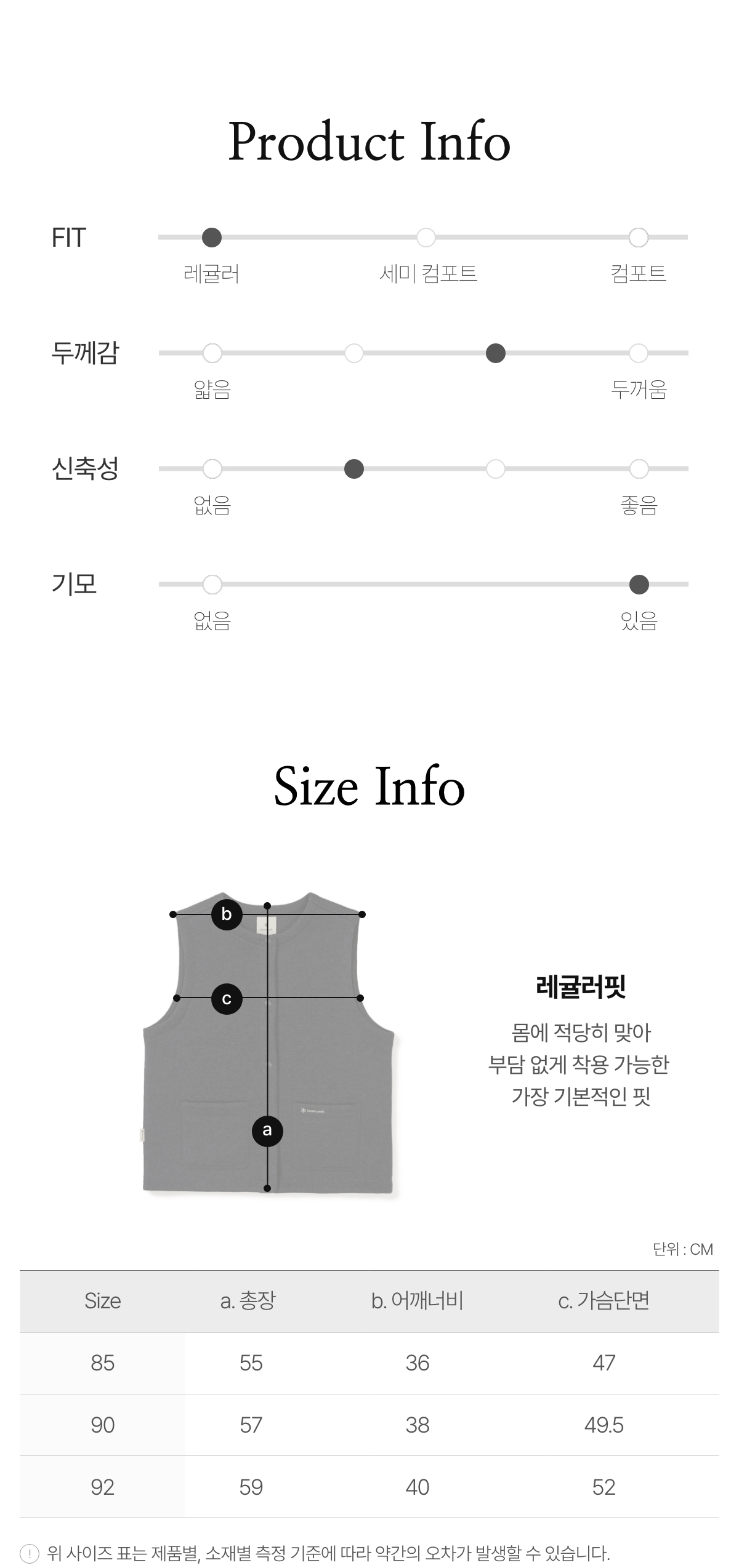 스노우피크 니트 여성 베스트 Dark Charcoal