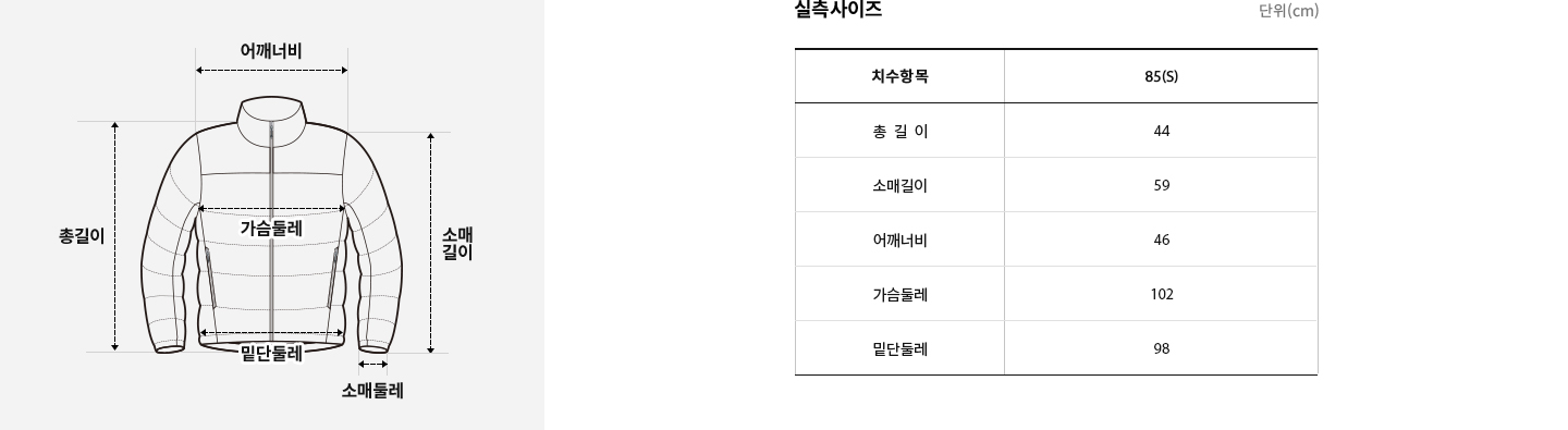 노스페이스 여성 눕시 숏 자켓