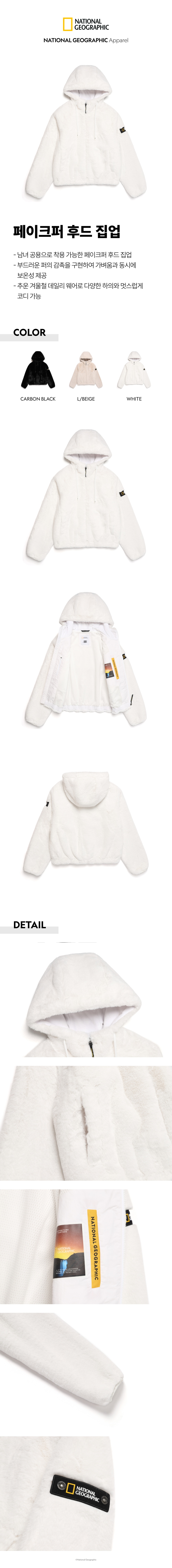 페이크퍼 후드 집업 WHITE N244UFJ100