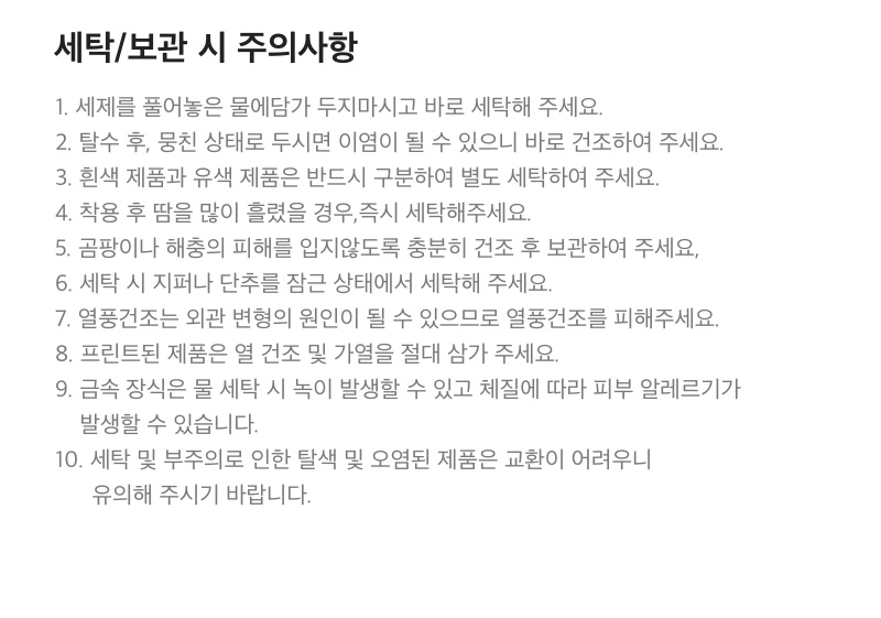 페이크퍼 후드 집업 WHITE N244UFJ100